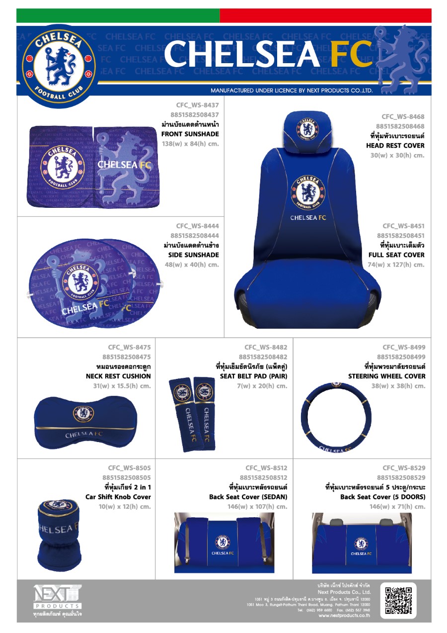 chelsea fc accessories